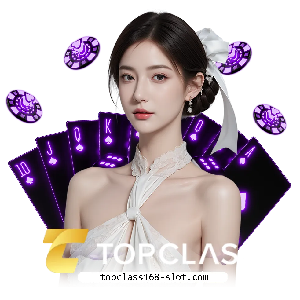 Topclass ค่ายเกม